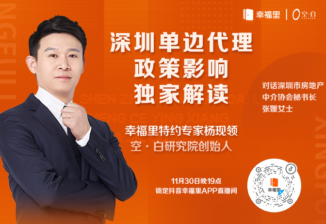 单边代理,深圳单边代理模式怎么样