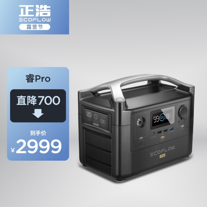 户外露营电源怎么解决,户外露营电源怎么选