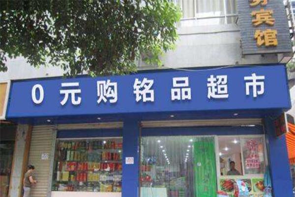 新零售电商引流方案,新零售免费引流模式