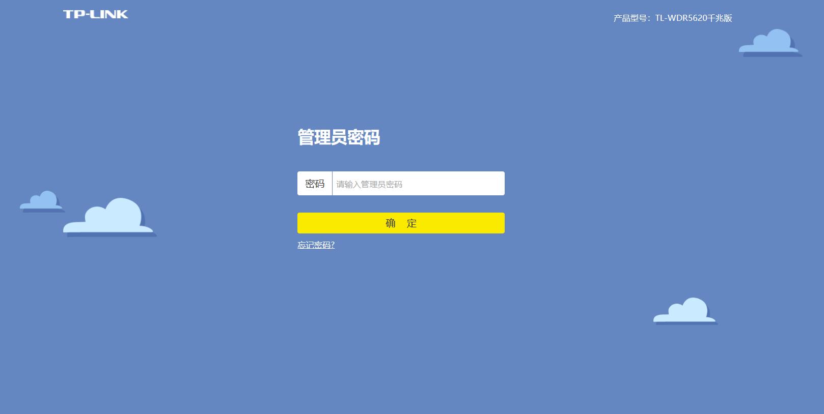 tp-link无线桥接设置教程,tplink无线桥接设置步骤