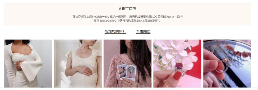 珠宝独立站排名,珠宝独立站运营