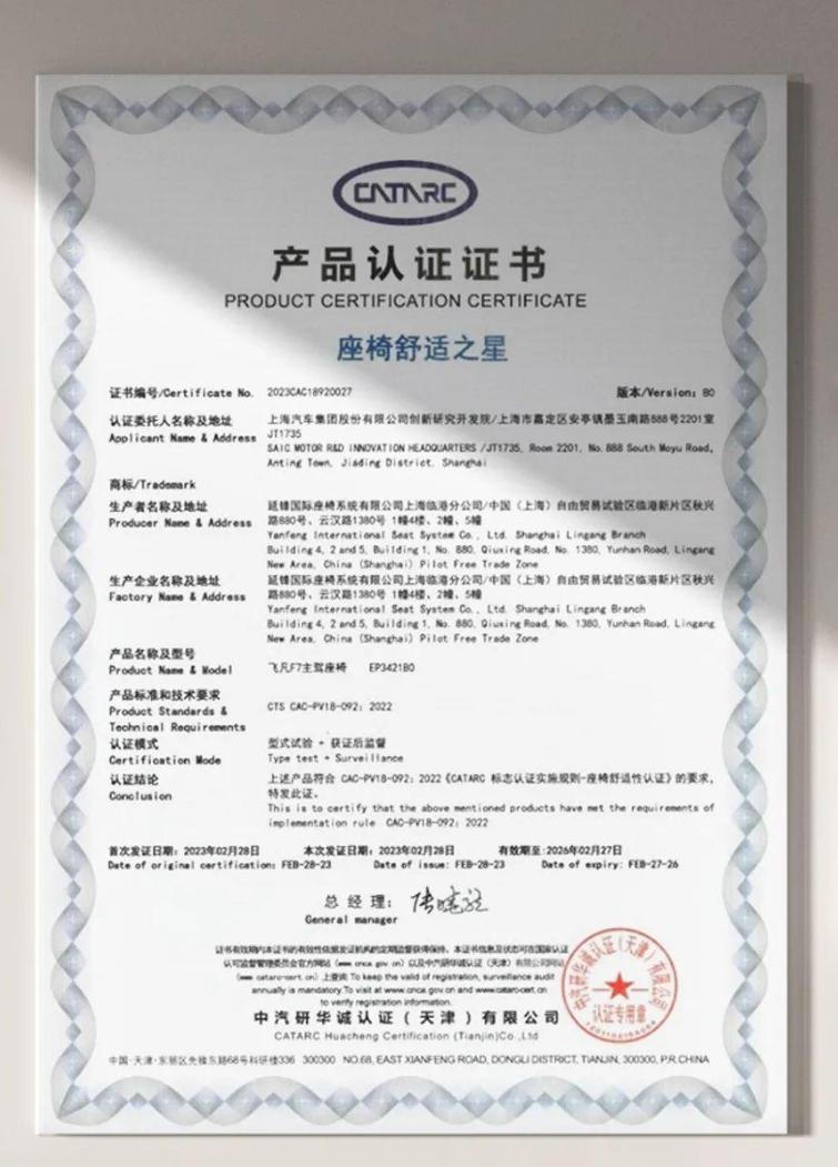 人体工学椅测评开车,车载人体工学椅