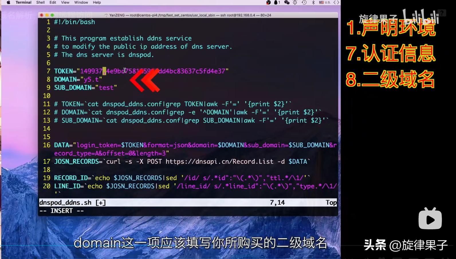 自建ddns解析服务器连接nas,ddnsipv6ipv4