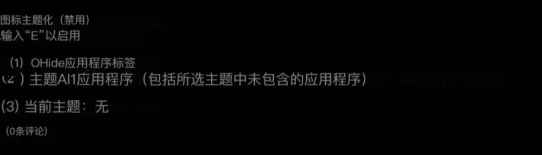 ios17.0.1使用小技巧,ios17.0.1功能设置