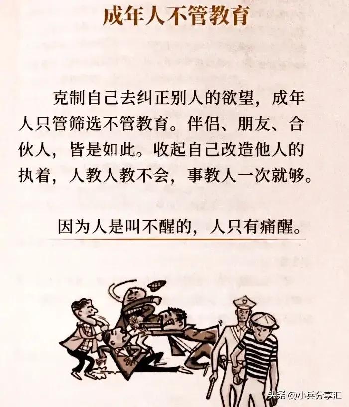 如果语文老师对我们失望了怎么办,语文老师对语文课代表失望怎么办