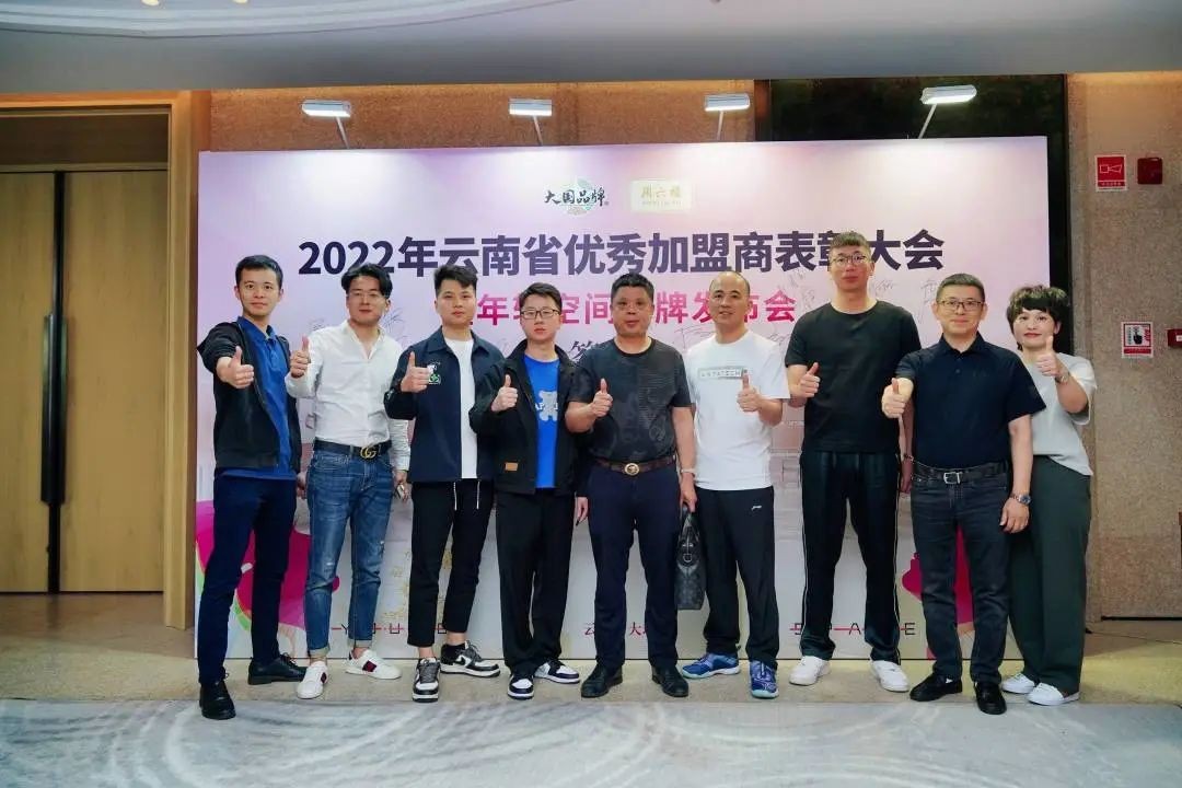 周六福的商业策略,周六福新品发布会完整版