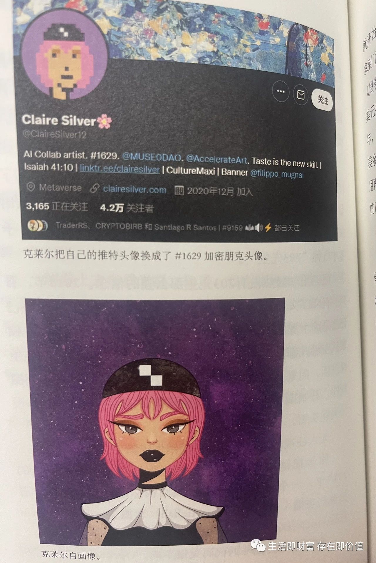 读书笔记分享商业模式画布之一,阅读笔记摘抄秘籍