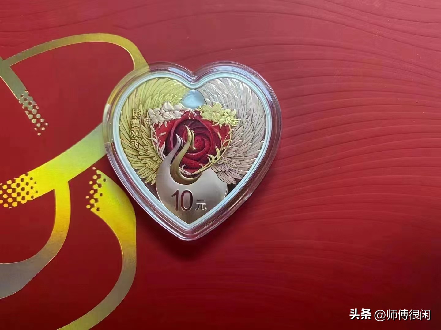 2015吉祥文化金银纪念币发行公告,2020吉祥文化金银纪念币预约