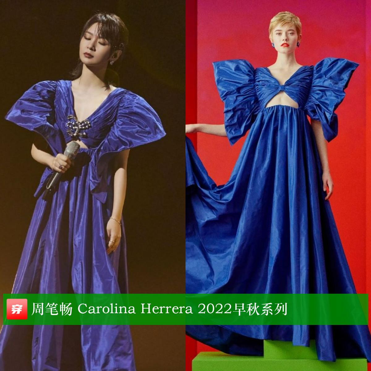 周笔畅乘风破浪的姐姐高定,周笔畅演唱会穿了6套高定