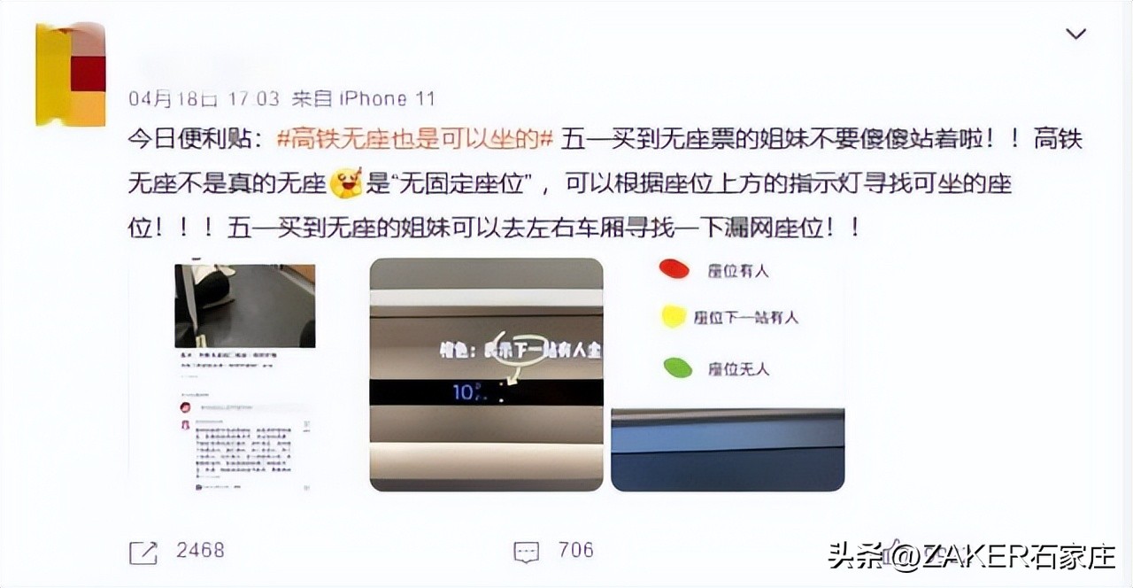 石家庄农批接驳专线,石家庄农批中心接驳专线