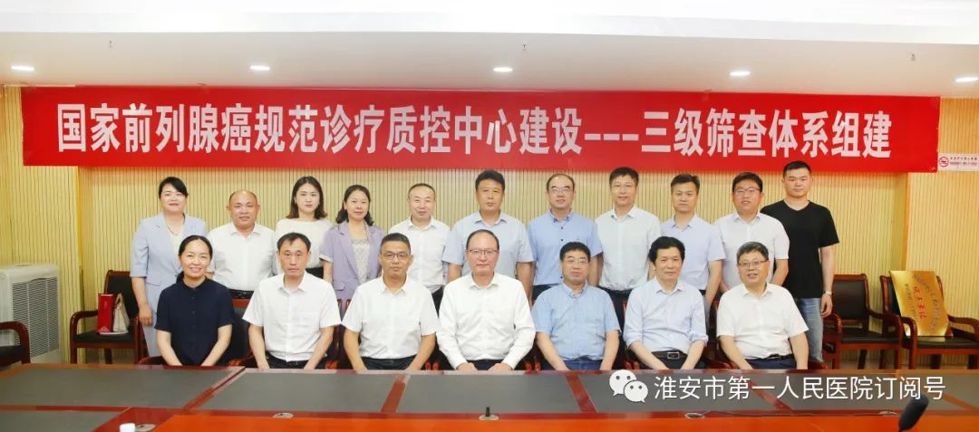 淮安一院癌细胞筛查,淮安市一院肿瘤诊疗中心