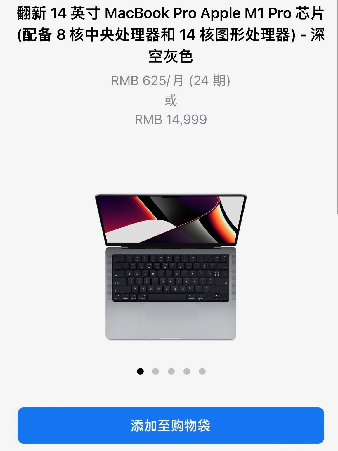 macbookpro2019款16寸要不要升级,macbookpro202114寸星空灰