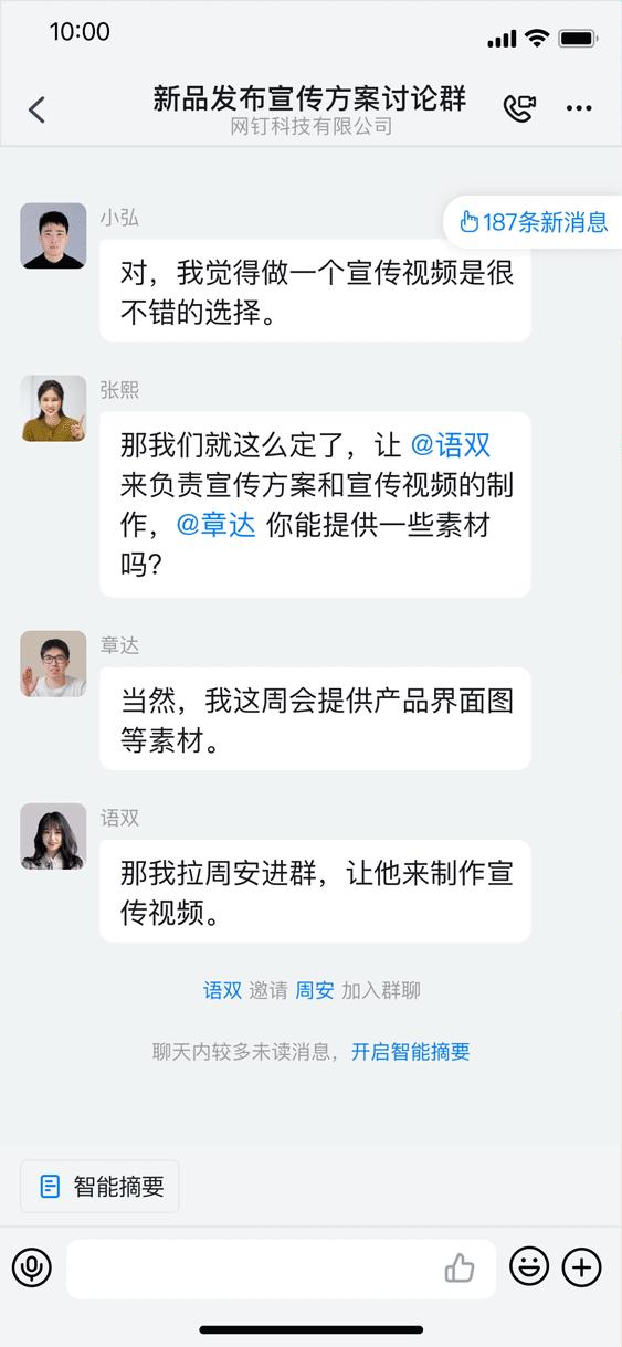 混战数月后，国产AI办公神器彻底学会“自己办公”了吗？