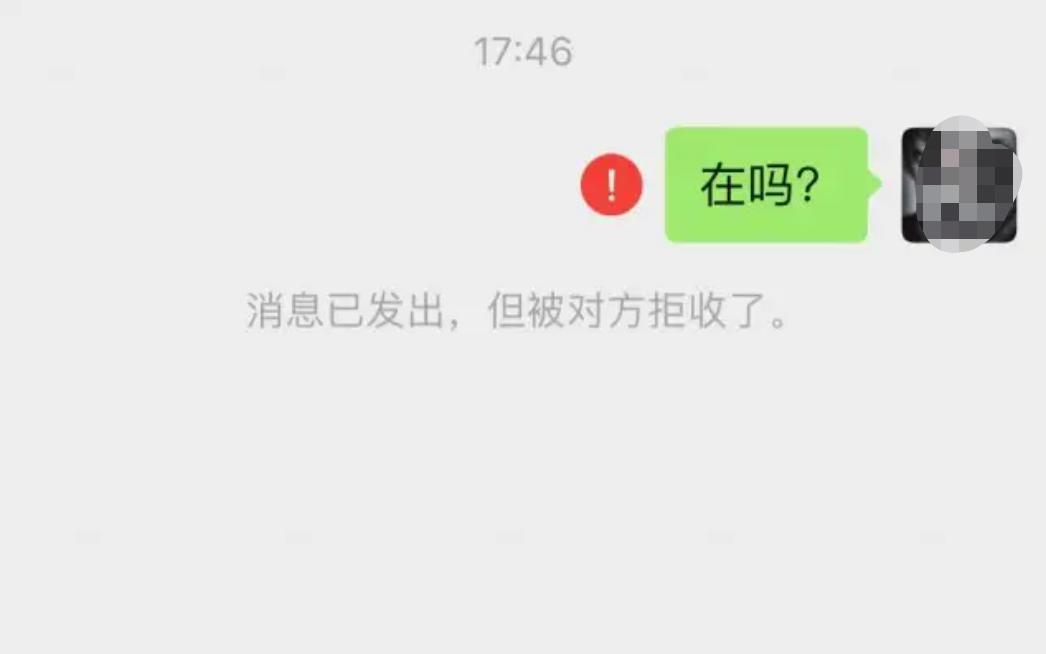 妈妈带孩子去朋友家发现被拉黑了,父母把孩子微信拉黑了