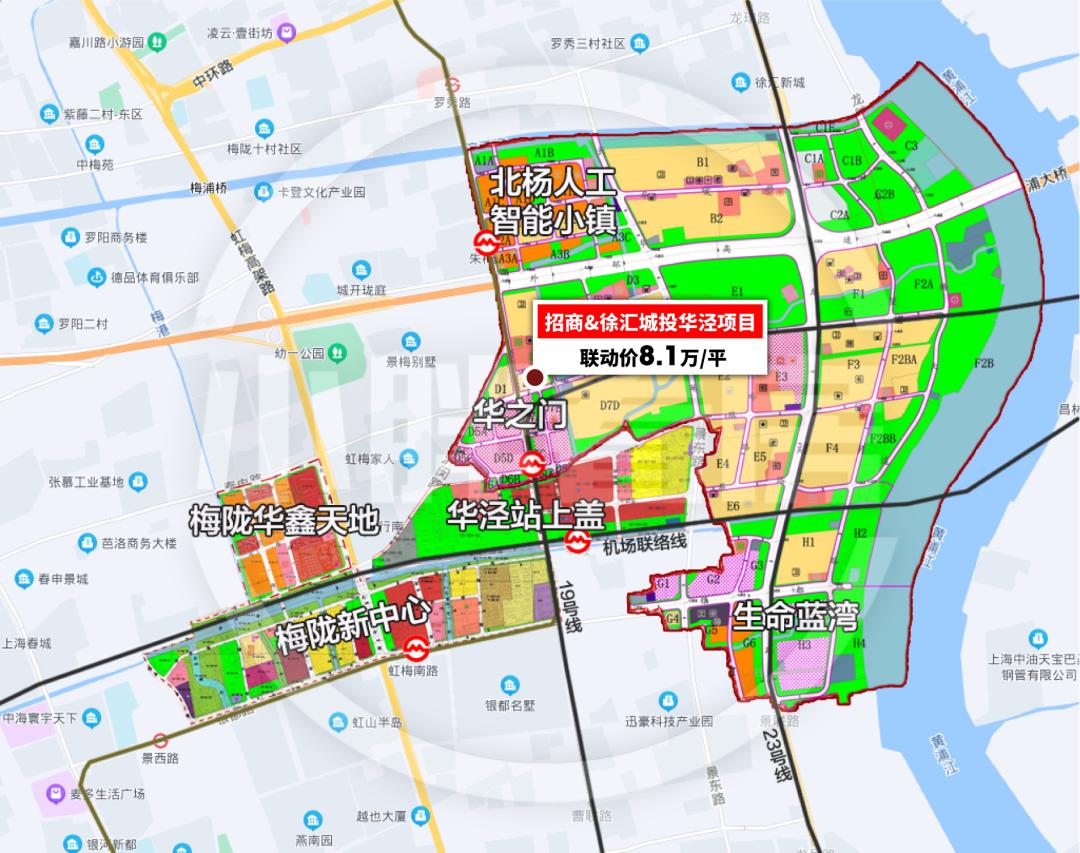 错过皇都花园！闵行东兰路VS徐汇华泾谁才是明年西南刚改第一？！