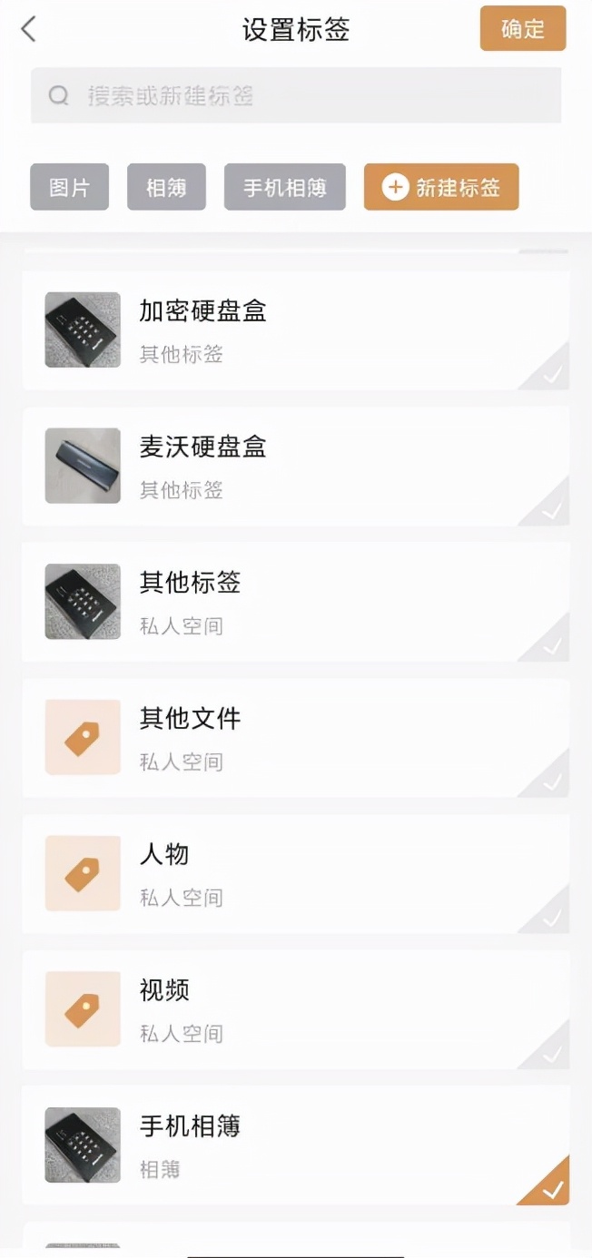 能自动备份微信聊天记录的私有云,怎么从云存储导出微信聊天记录