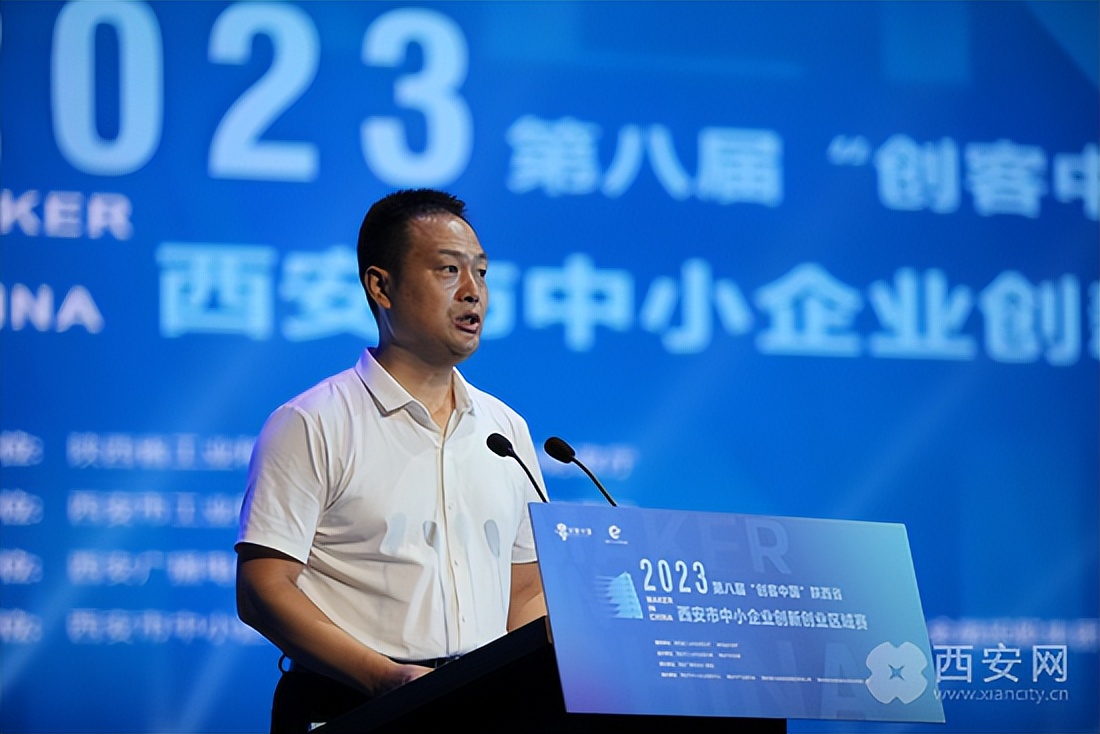 2018年西安创新创业大赛,创翼中国创新创业大赛西安