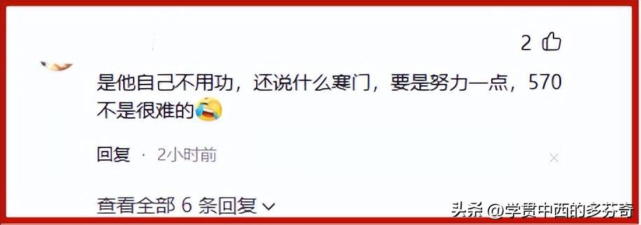 最美环卫工妈妈的儿子考了多少分,最美妈妈环卫工儿子上什么大学