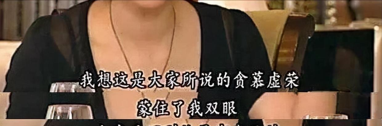 中国穷小子，炒房狂挣20亿，拍拖多位明星，47岁猝死东莞