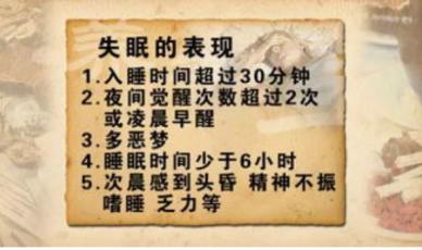 心慌头晕没劲一个妙招就能解决,头晕心难受怎么治