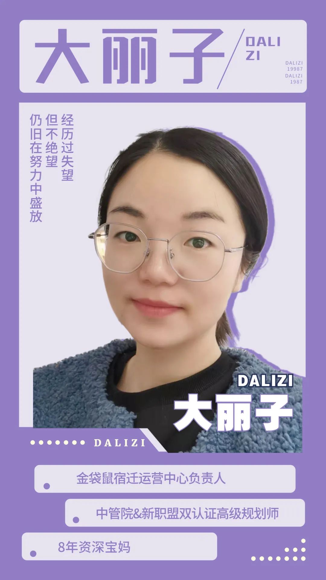 宝妈逆袭除了减肥还有别的吗,80后宝妈逆袭抖音之路