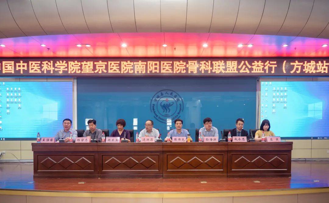 南阳市骨科医院新院区现状,南阳市骨科医院规划