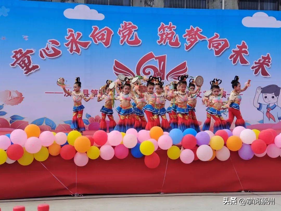 汝南师范教师节晚会,汝南县儿童节