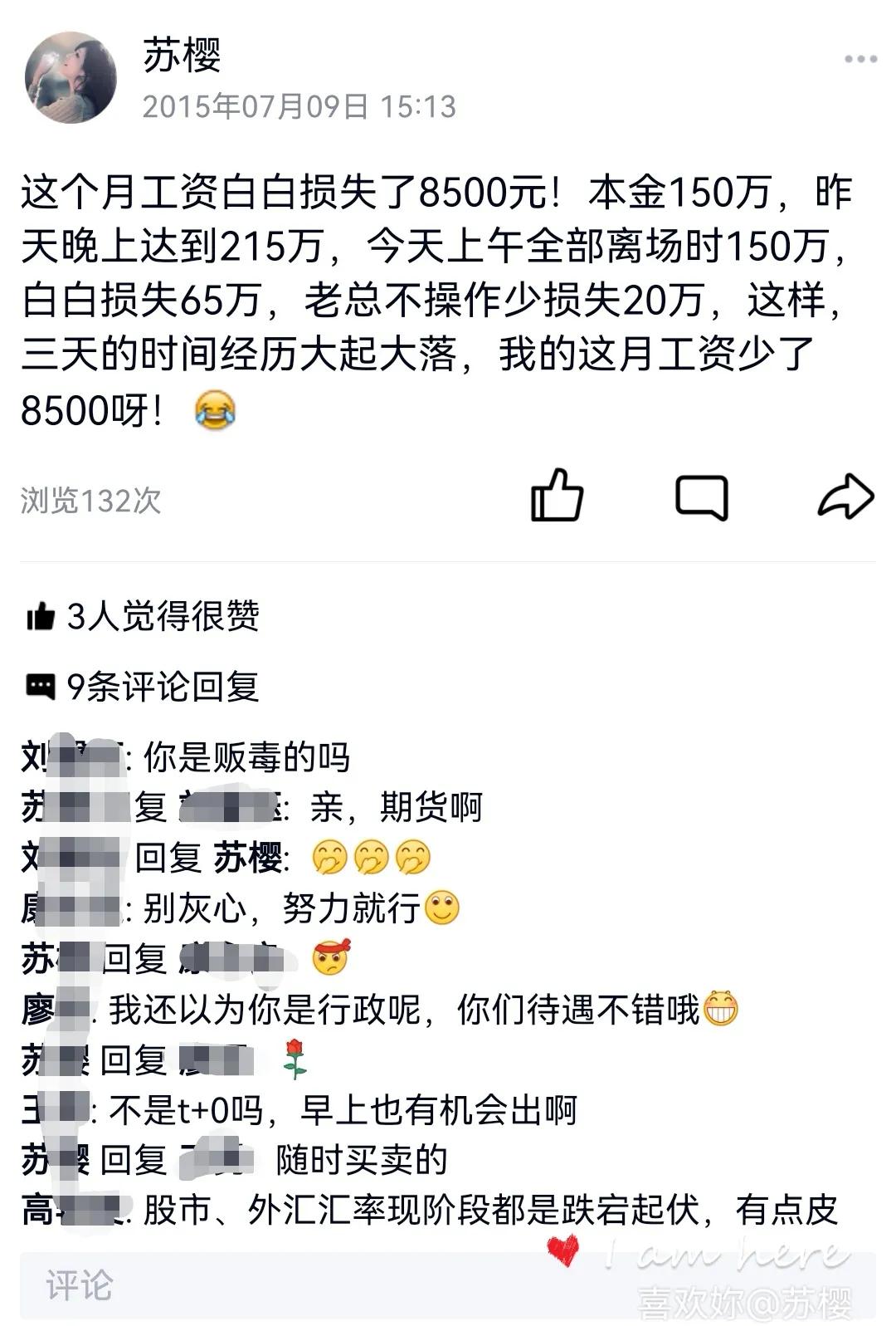曾经商业女强人如今落魄蜗居,一代女强人沦落街头