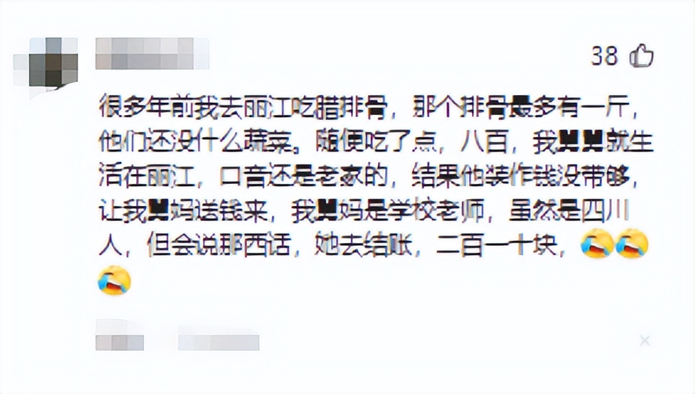 敢发到网上就“弄死你”,*藏西**宰客饭店被联合执法,处罚结果出炉