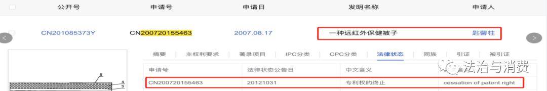 碧玺热疗床垫真的有效果吗,东矿碧玺床垫怎么用