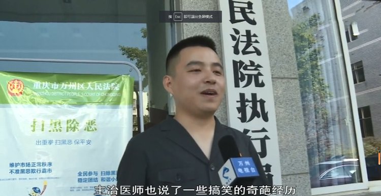 最奇葩的新闻看完不笑,奇葩新闻真实事件搞笑震惊