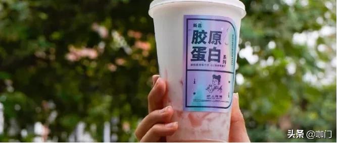 喜茶coco种类,喜茶coco