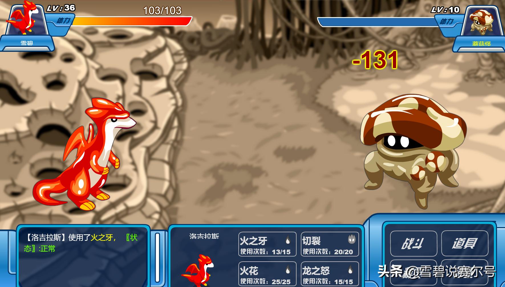 2009赛尔号回忆,赛尔号十大经典回忆