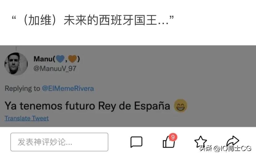 西班牙加维世界杯首秀,西班牙18岁小将加维5个球