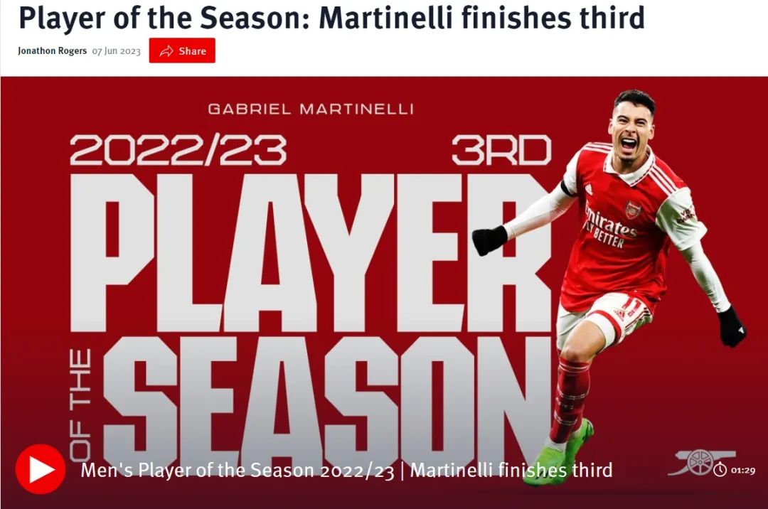 阿森纳重金求购,阿森纳报价1亿欧求购姆巴佩