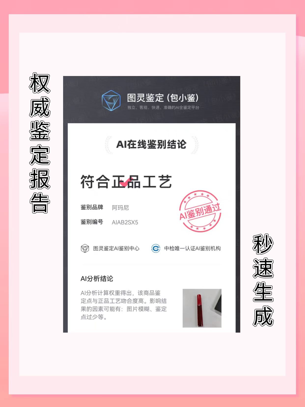 秋冬口红真实测评不沾杯,秋冬口红测评视频