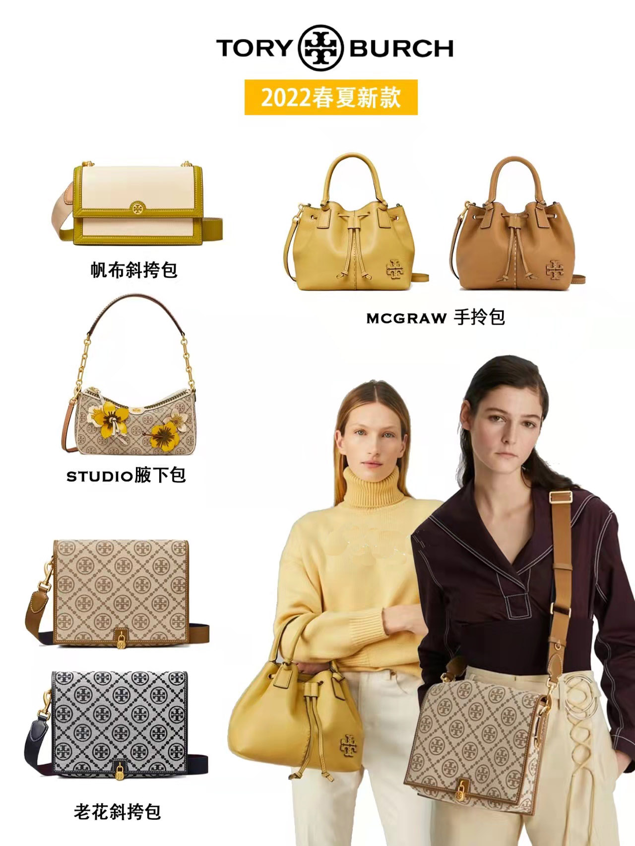 toryburch包,toryburch包测评