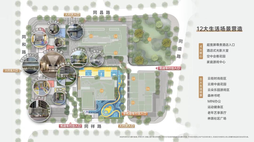 深圳宝安勤诚达云邸,宝安勤诚达云邸得房率