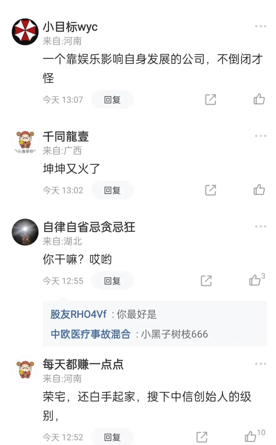 蔡徐坤代言燕京啤酒视频,燕京啤酒董秘办回应蔡徐坤事件