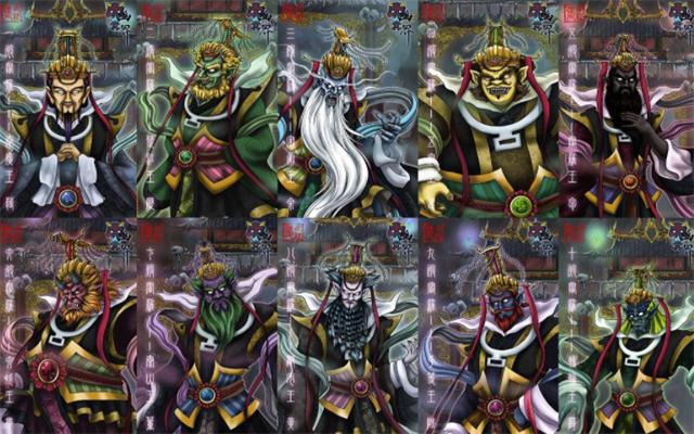 地府的最高掌权者是谁？