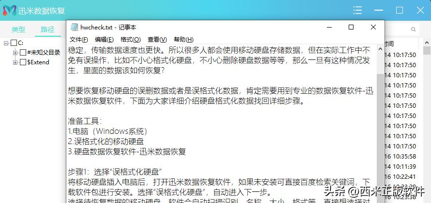 电脑c盘不小心删了系统怎么办,win10的c盘哪些文件可以删除