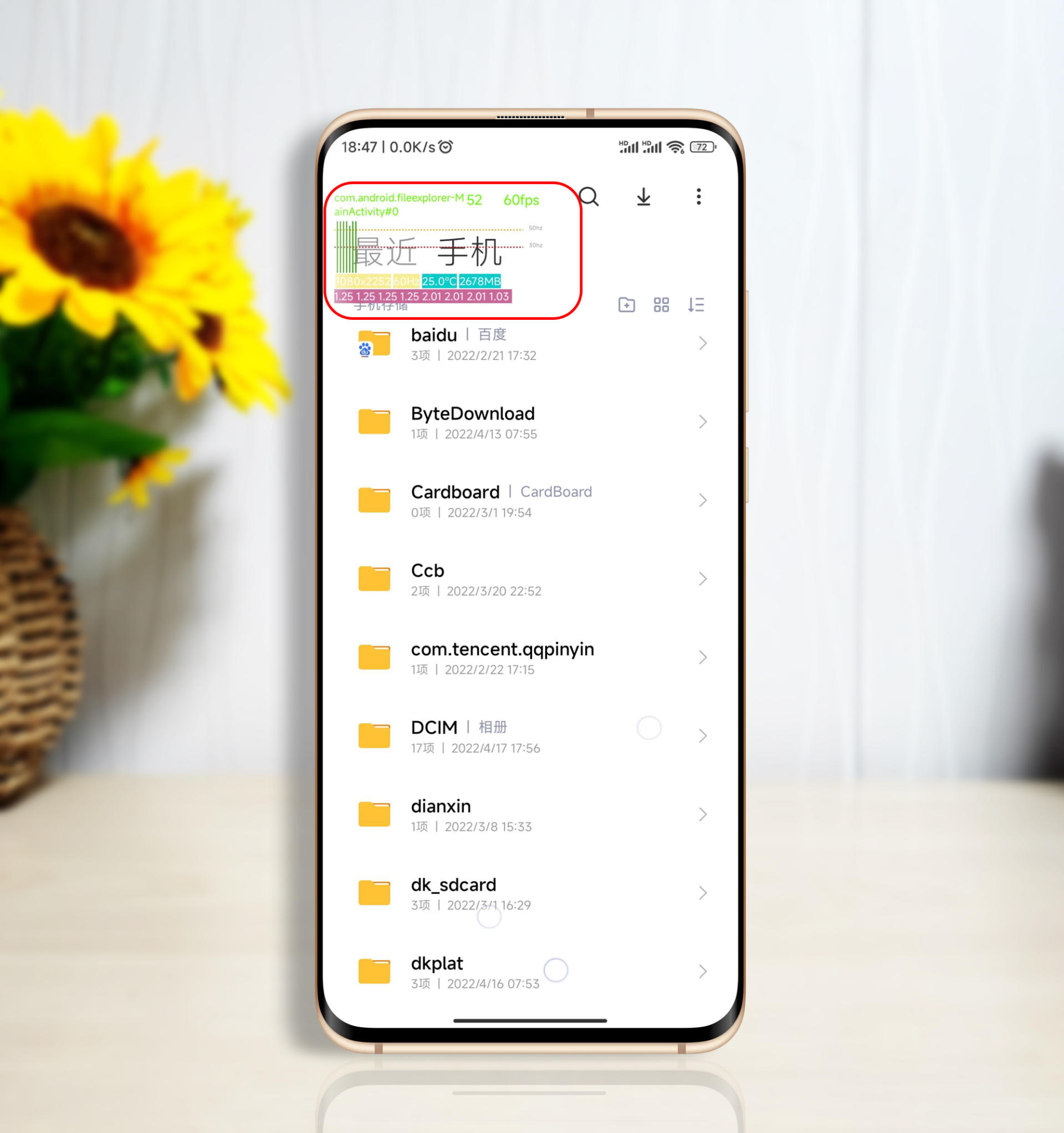 miui13怎么进入开发者模式,小米miui13开发者选项在哪