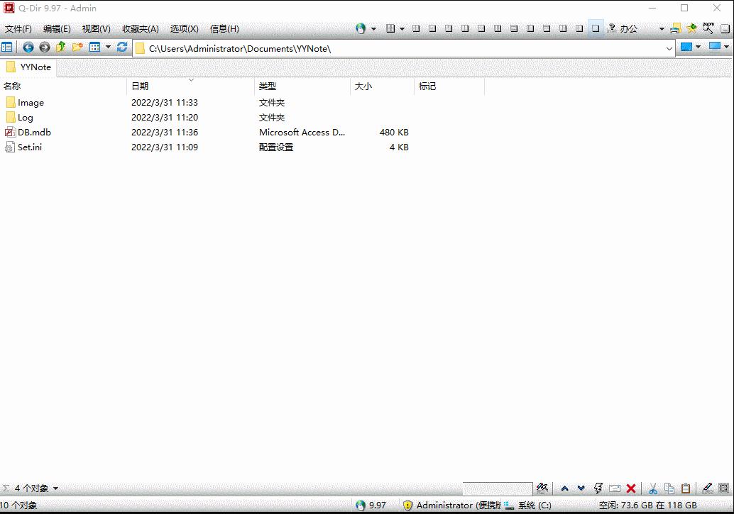 私人珍藏的7款良心windows软件,用了很爽的7款迷你windows软件