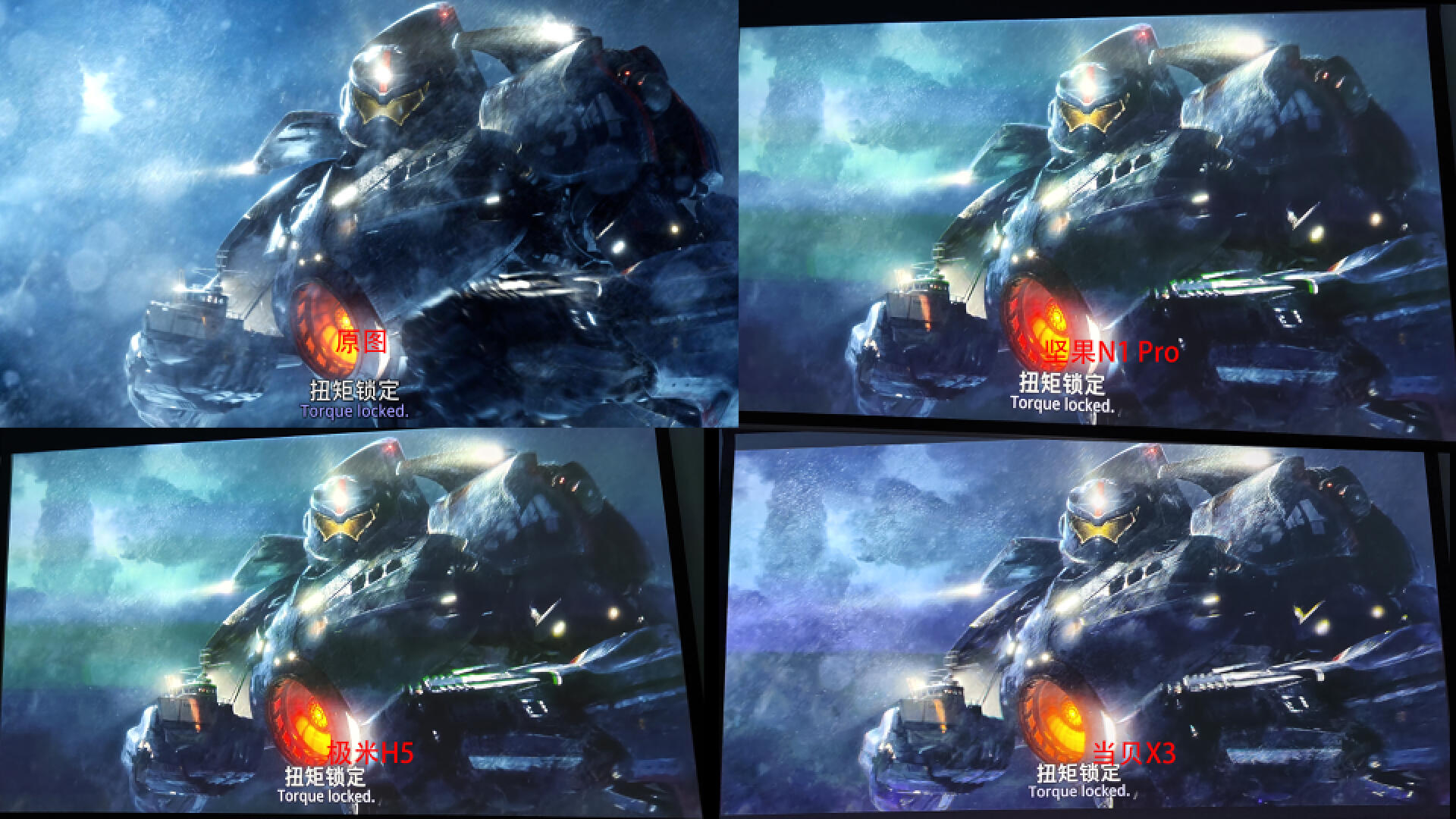 3000左右极米坚果当贝投影哪个好,当贝x5和坚果n1spro4k真实测评