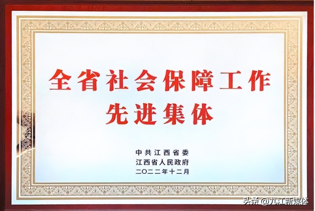 喜讯瀛洲镇再获三项省级荣誉,九江联盛中奖