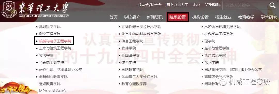 怎么找到导师的邮箱,如何查找导师邮箱联系方式