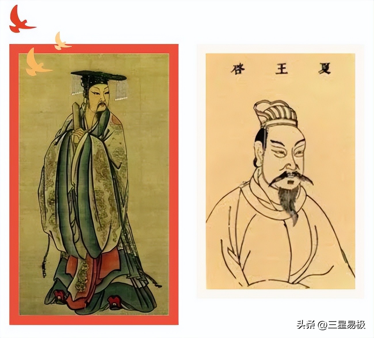 中国历史上的第一个王朝，夏朝？虞朝？