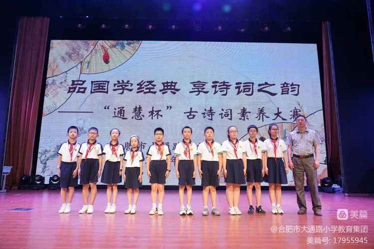 桂冠小学古诗文大赛,合肥市小学生优秀古诗词硬笔大赛