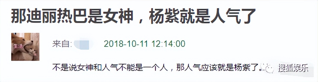 第三届金鹰奖,第三届金鹰女神视频