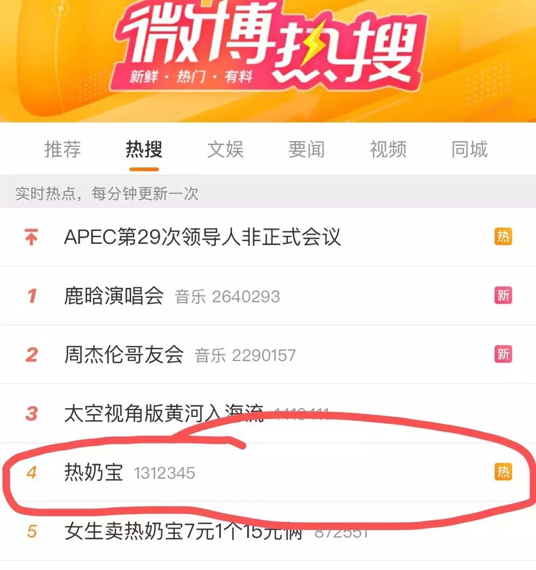 煮茶生意经,围炉煮茶背后的生意经